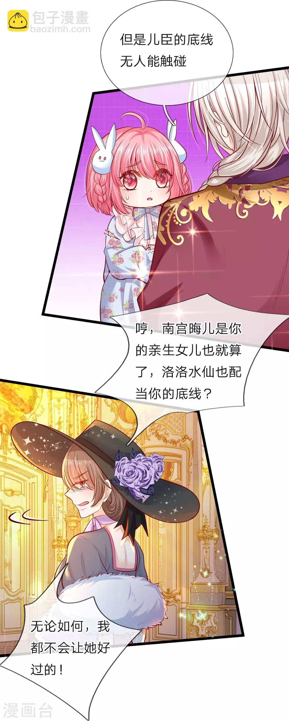 第60话 哇哇哇痛到无法呼吸-第61话