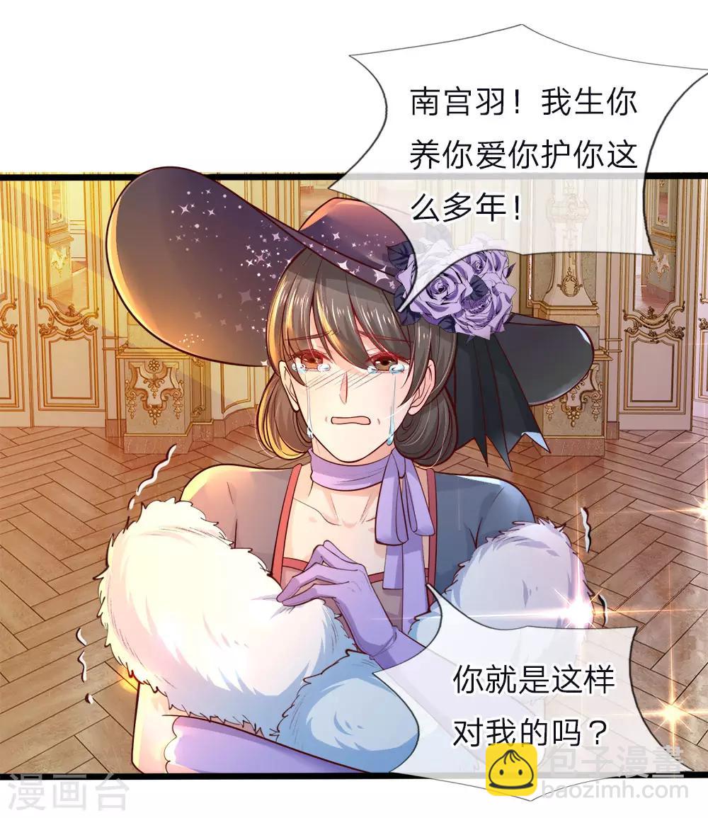 第60话 哇哇哇痛到无法呼吸-第61话