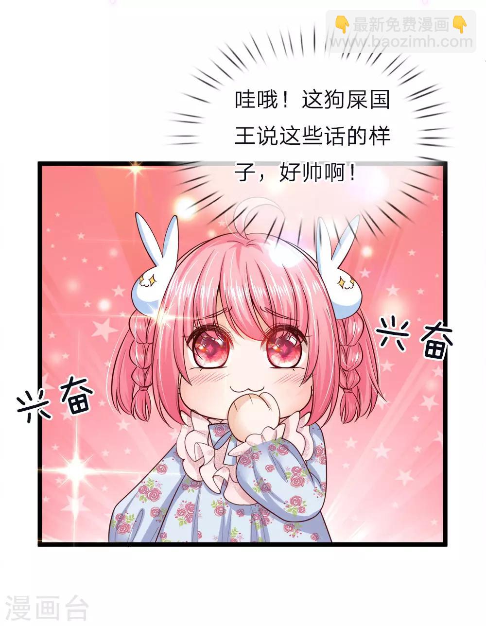 第60话 哇哇哇痛到无法呼吸-第61话