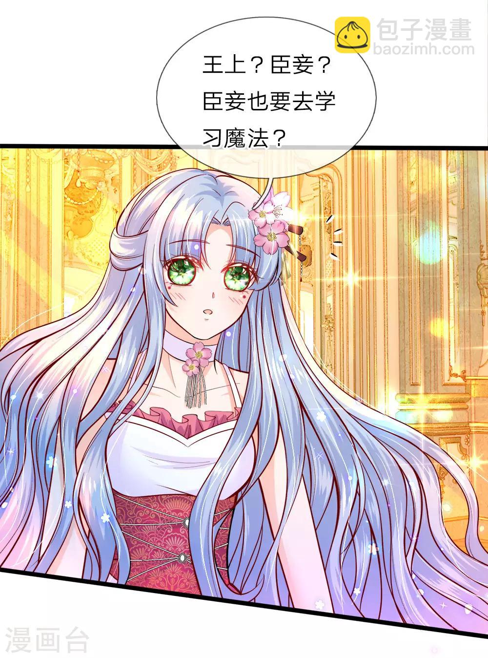 第61话 这孩子竟什么都明白-第63话