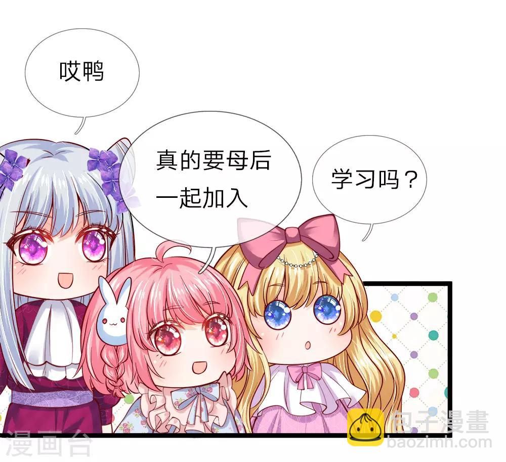 第61话 这孩子竟什么都明白-第63话