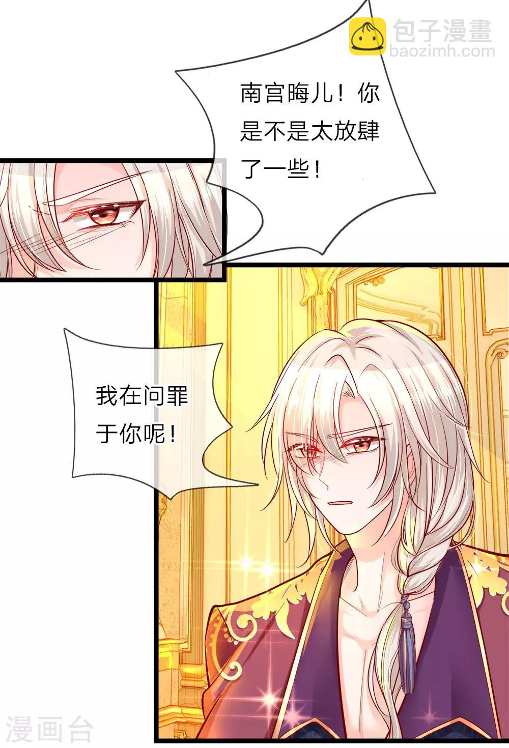 第61话 这孩子竟什么都明白-第63话