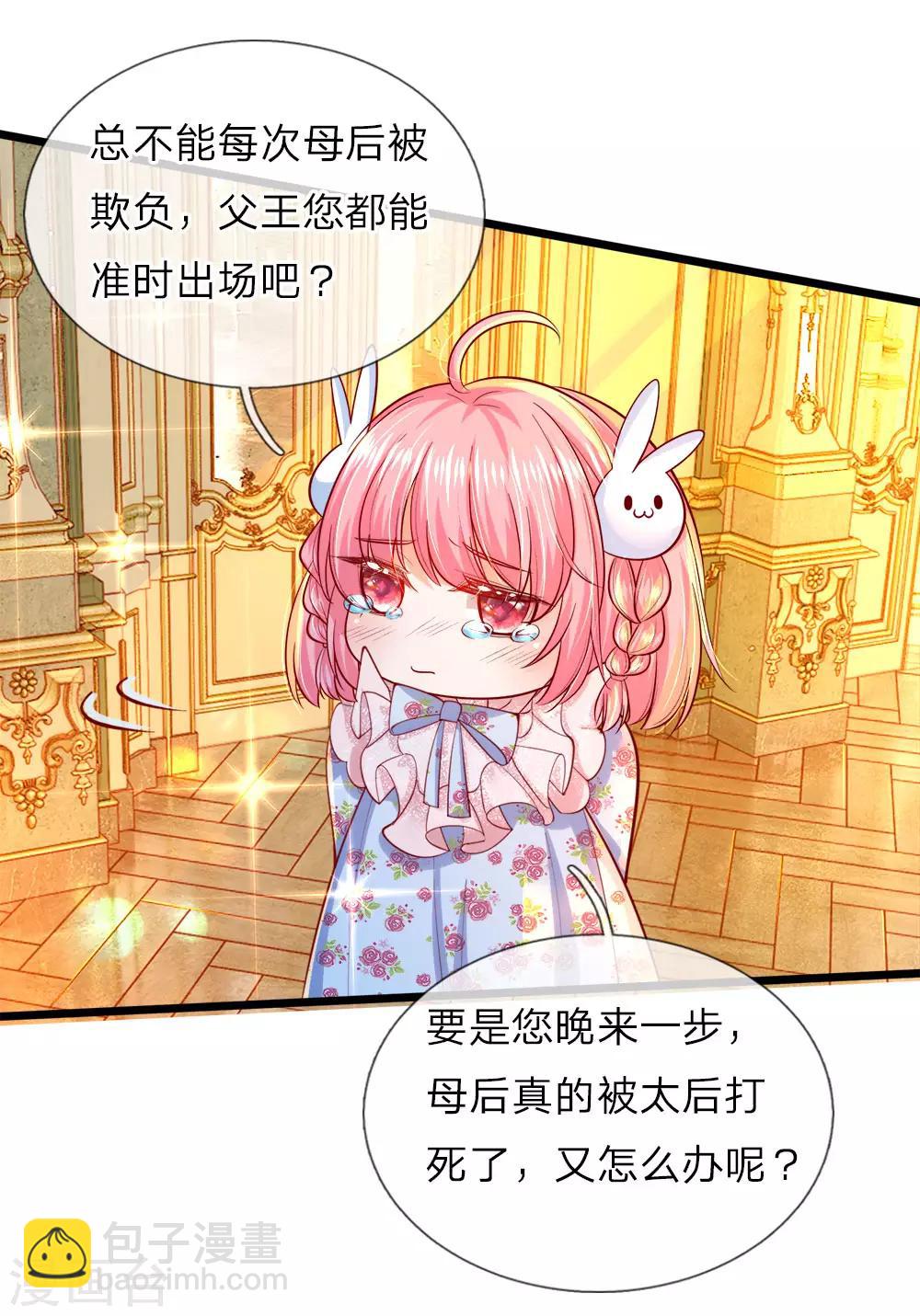 第61话 这孩子竟什么都明白-第63话