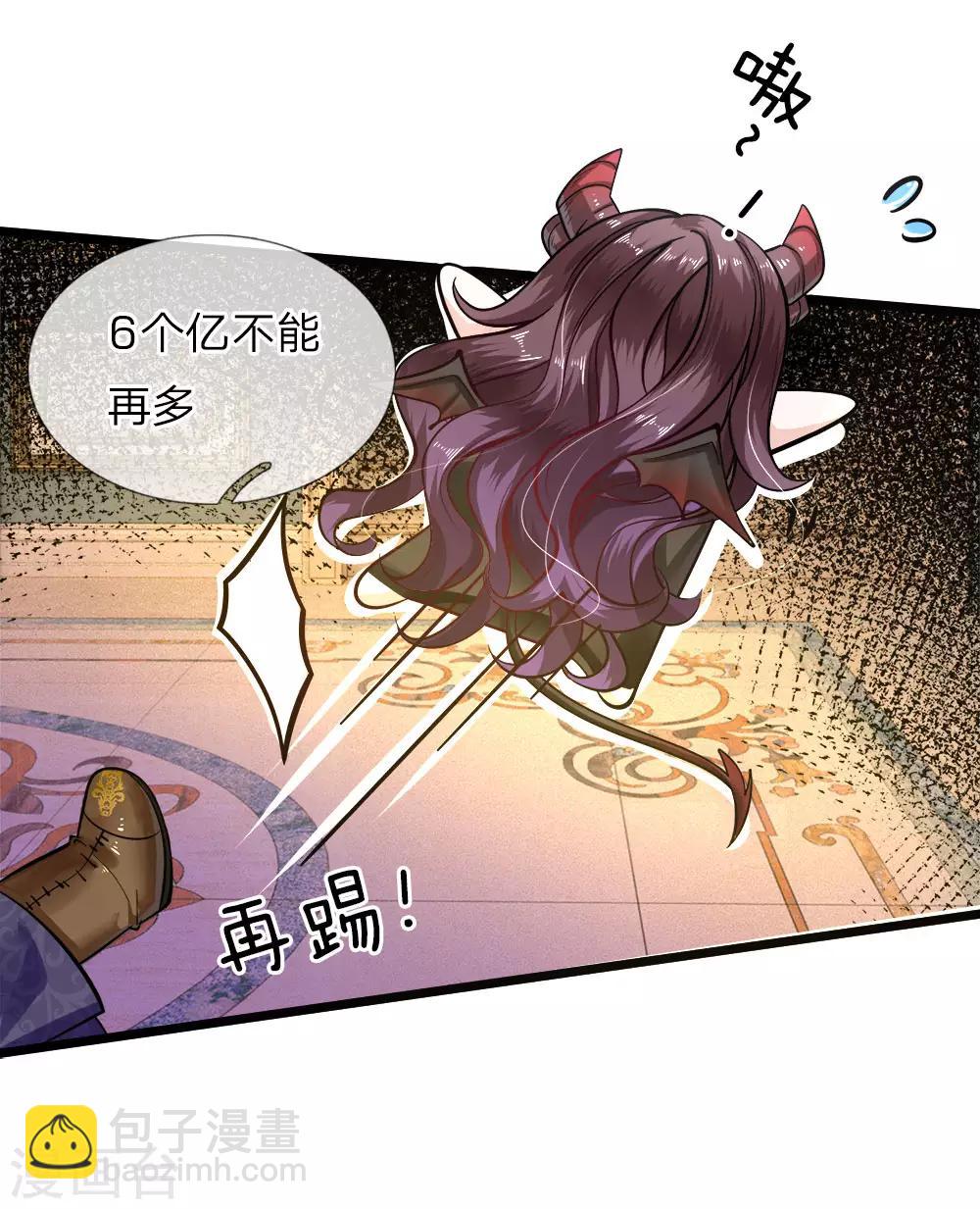 第63话 哎哦哦咋俩谁跟谁哦-第65话