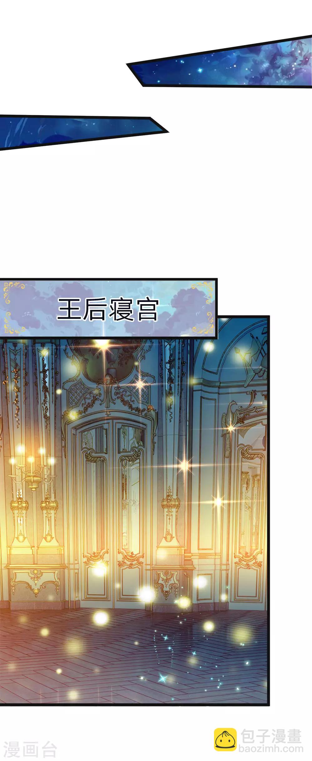 第63话 哎哦哦咋俩谁跟谁哦-第65话