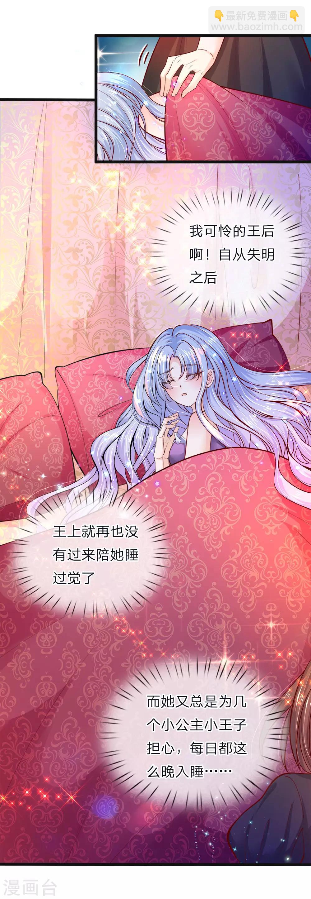 第63话 哎哦哦咋俩谁跟谁哦-第65话