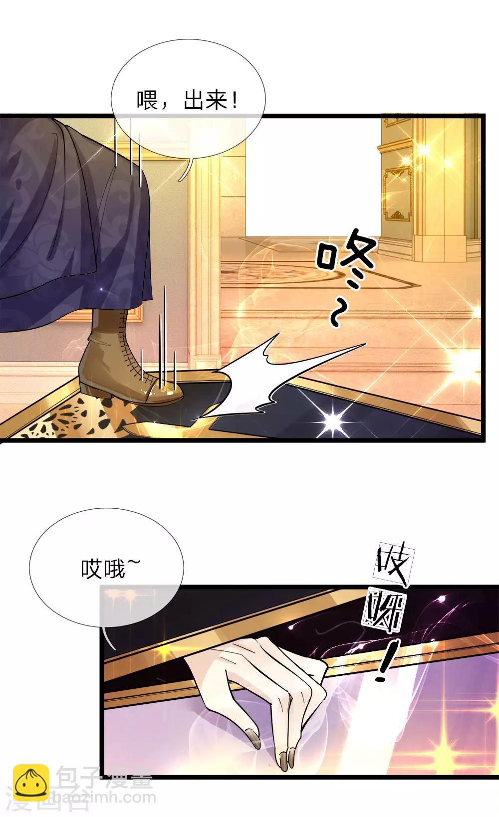 第63话 哎哦哦咋俩谁跟谁哦-第65话