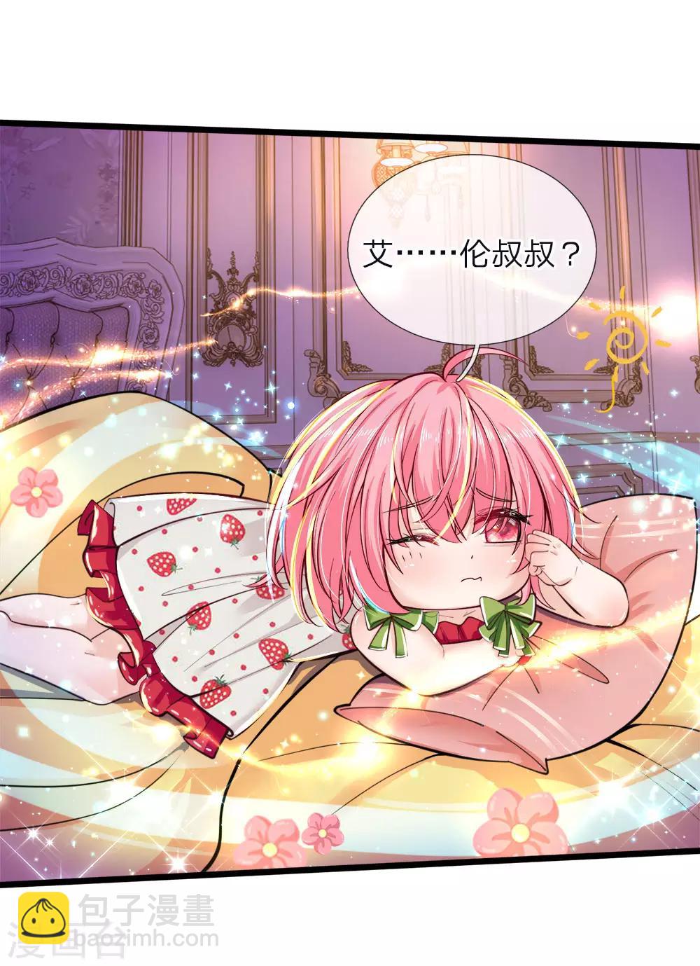 第65话 噗哈哈哈嗝哈哈哈-第67话