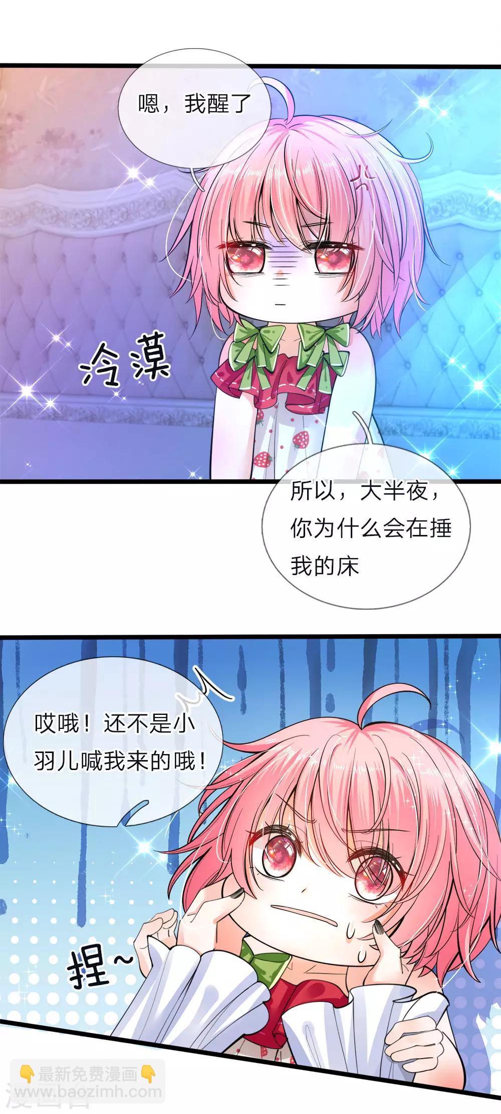 第65话 噗哈哈哈嗝哈哈哈-第67话