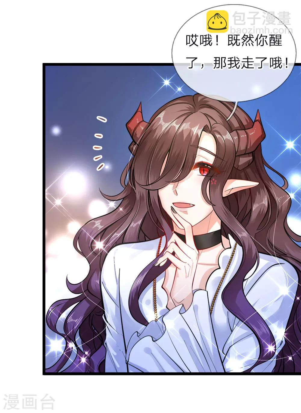 第65话 噗哈哈哈嗝哈哈哈-第67话