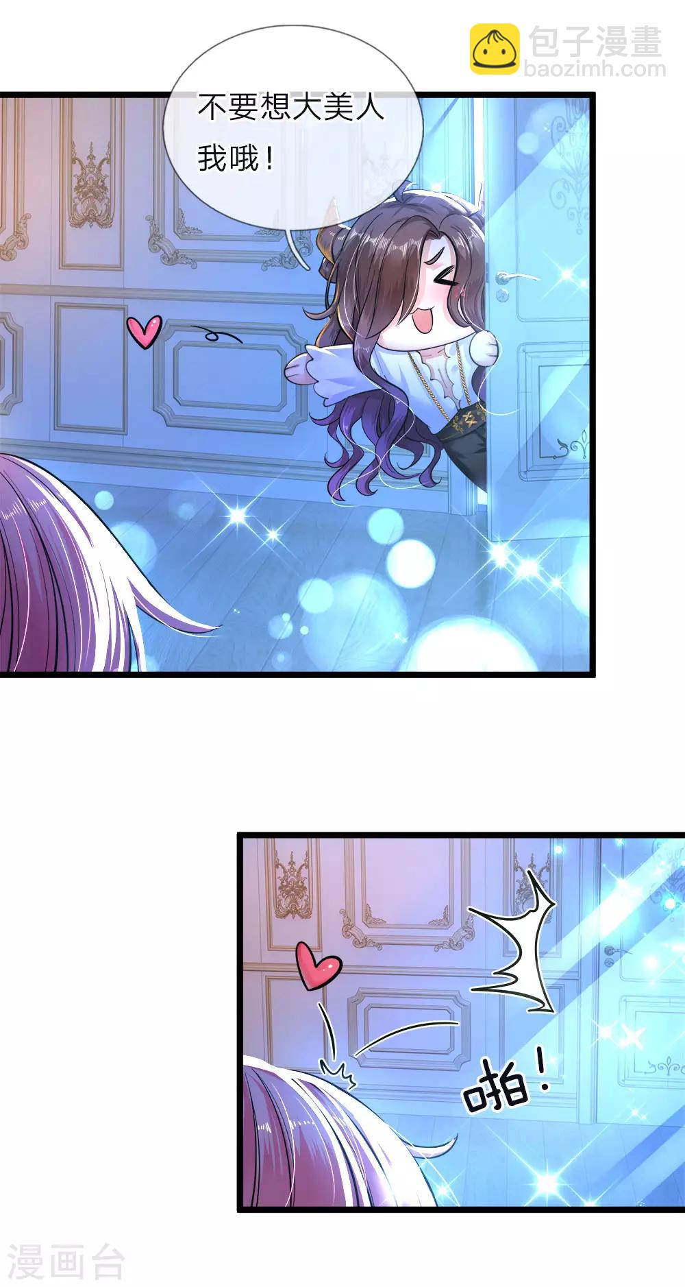 第65话 噗哈哈哈嗝哈哈哈-第67话