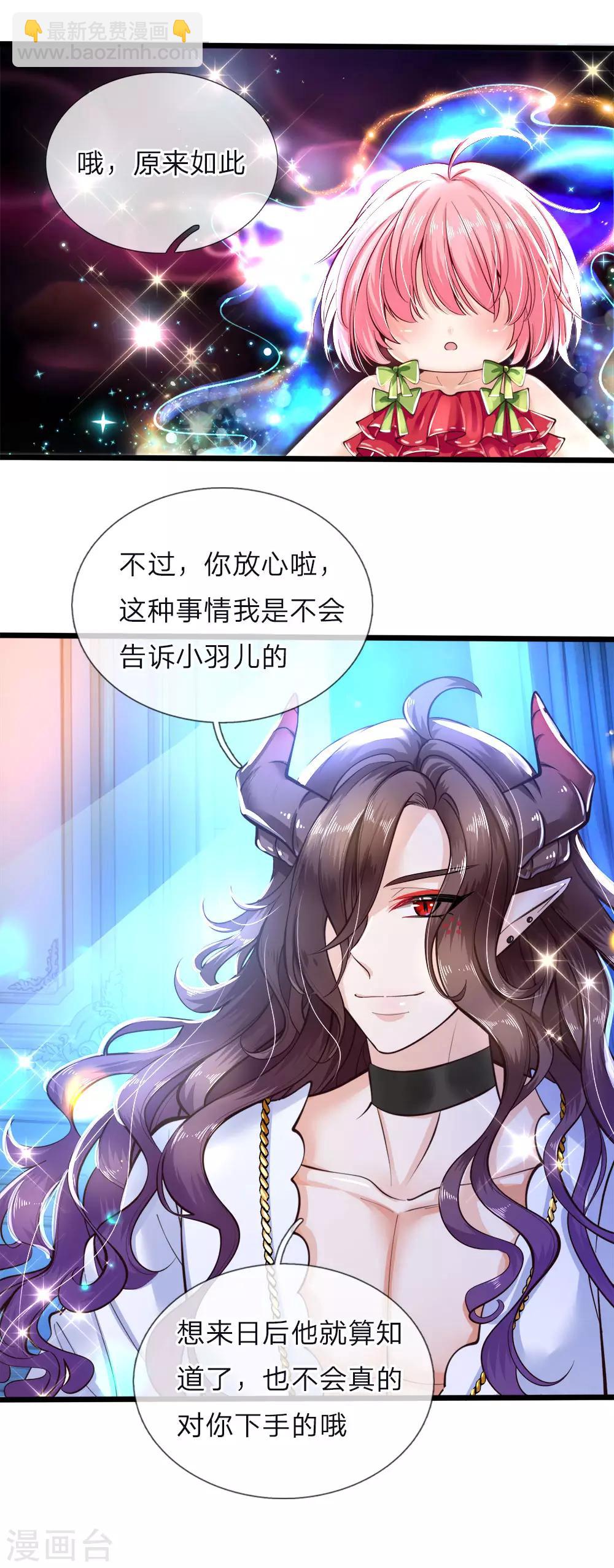 第65话 噗哈哈哈嗝哈哈哈-第67话