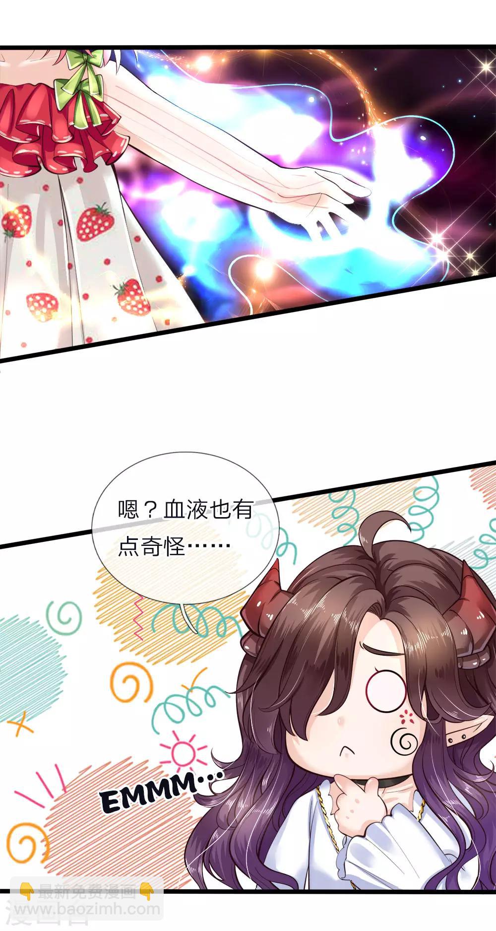 第65话 噗哈哈哈嗝哈哈哈-第67话
