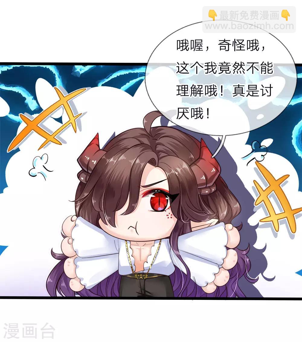 第65话 噗哈哈哈嗝哈哈哈-第67话
