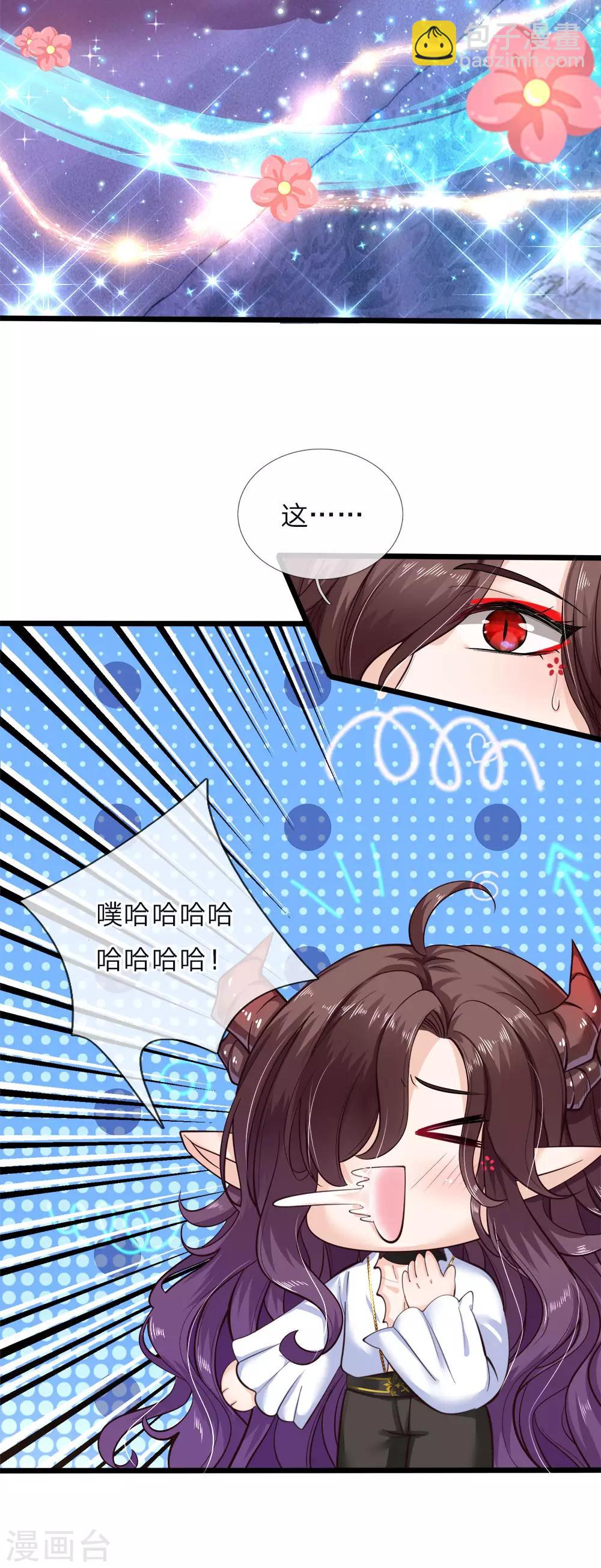 第65话 噗哈哈哈嗝哈哈哈-第67话