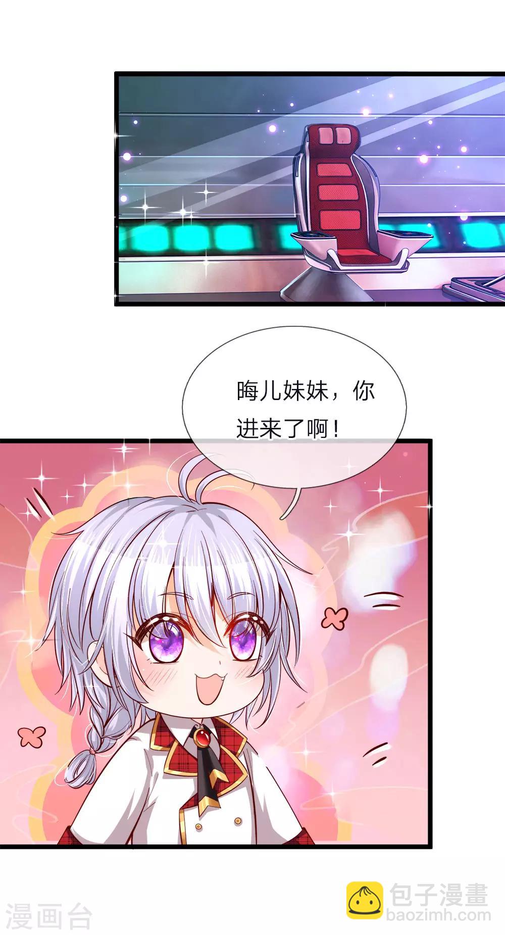 第67话 啊啊啊啊啊啊啊啊-第69话
