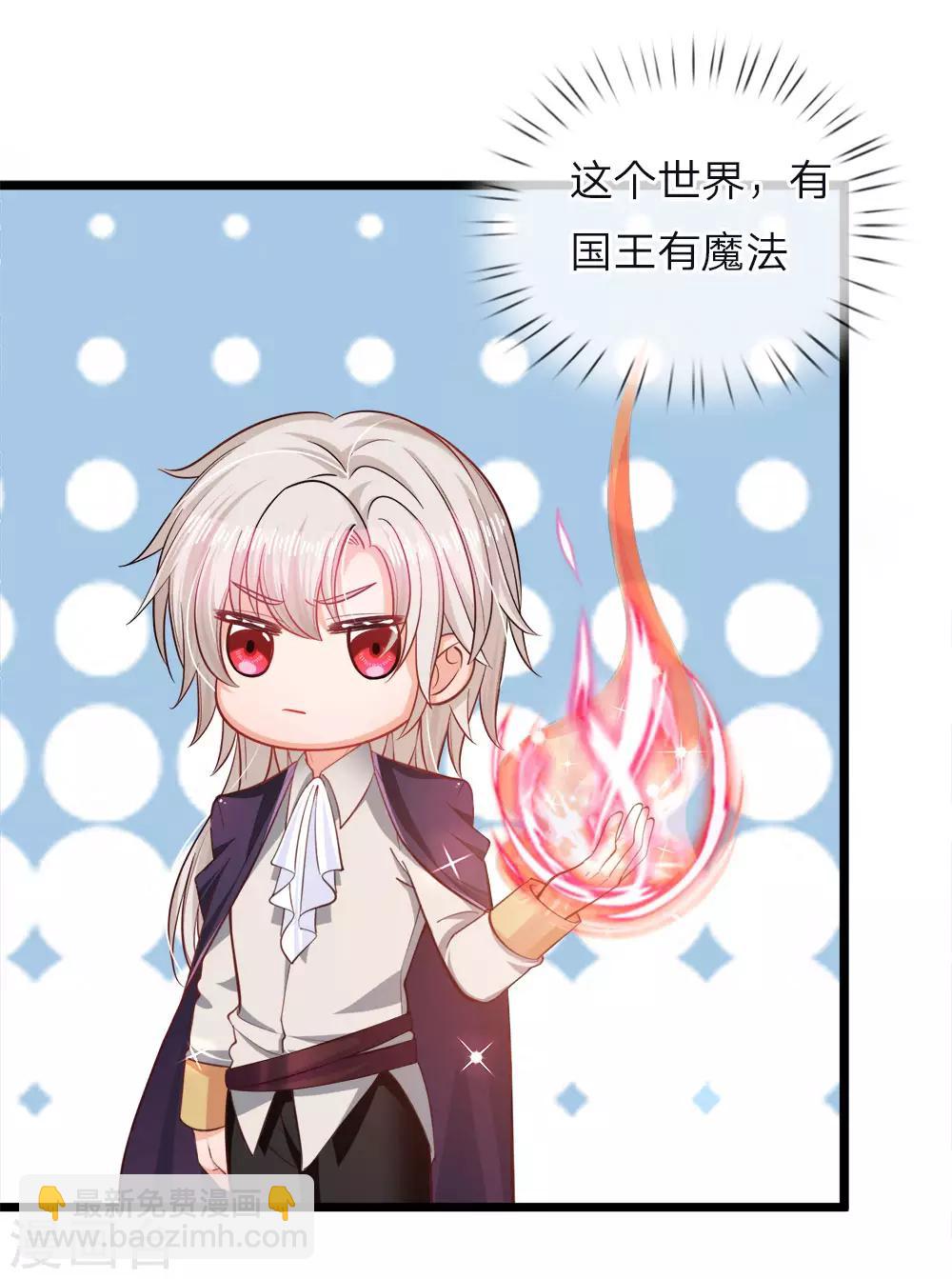 第67话 啊啊啊啊啊啊啊啊-第69话