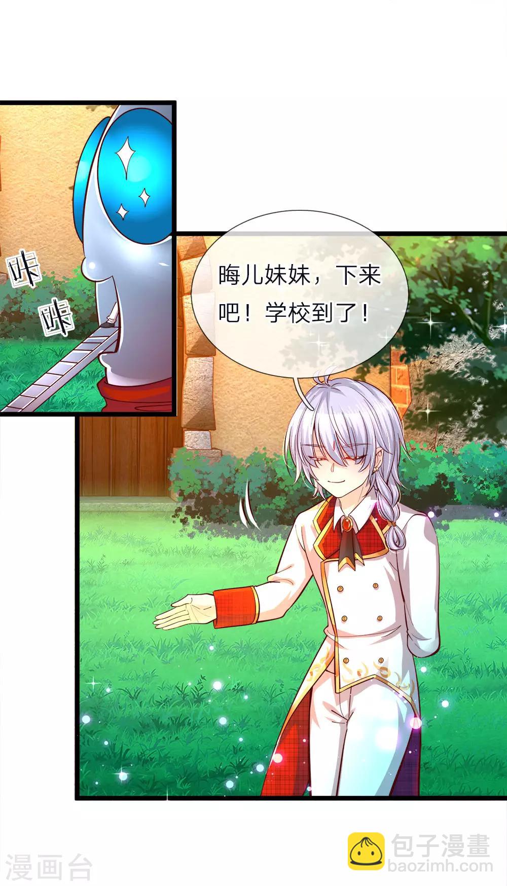 第67话 啊啊啊啊啊啊啊啊-第69话