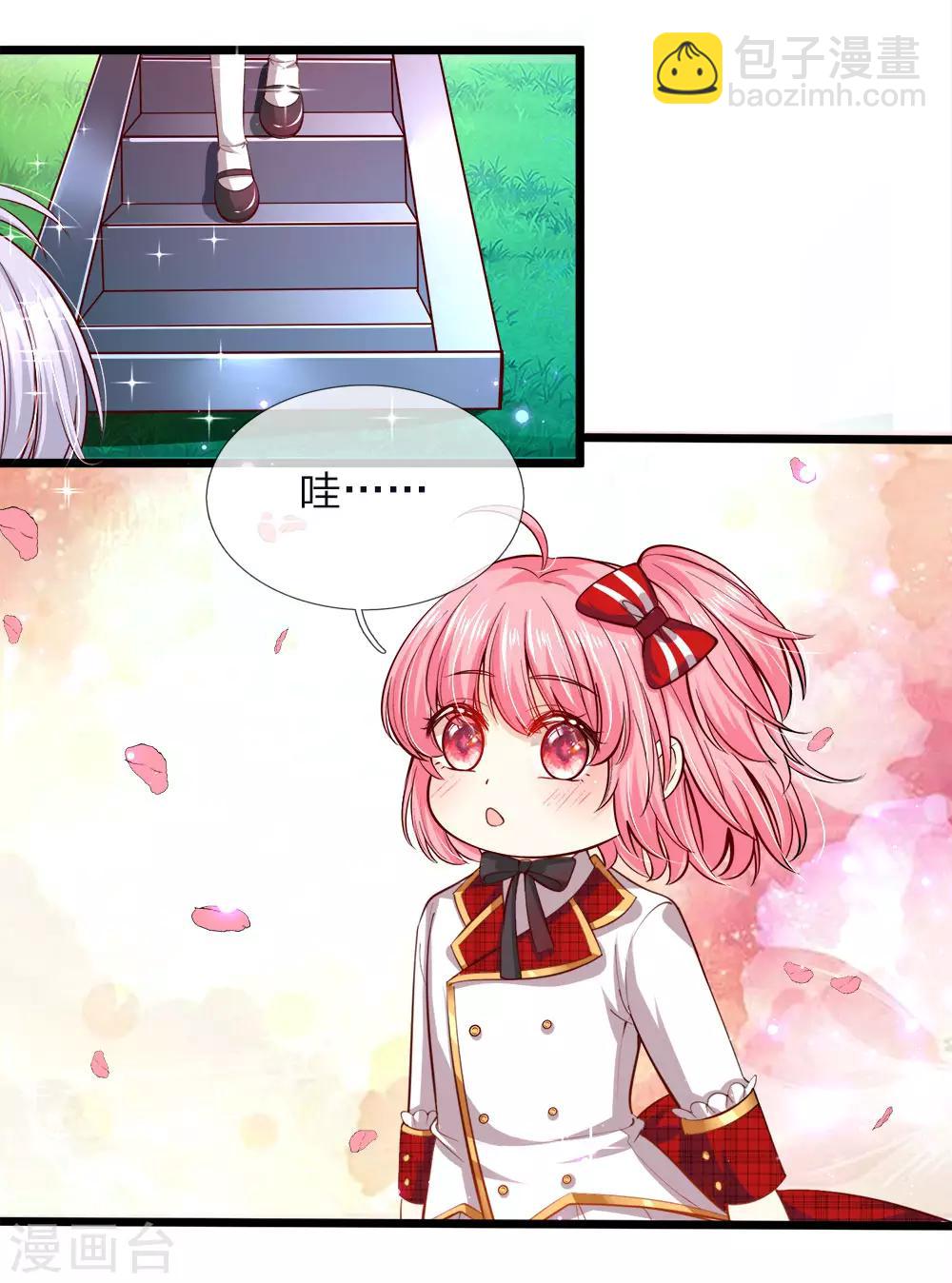 第67话 啊啊啊啊啊啊啊啊-第69话