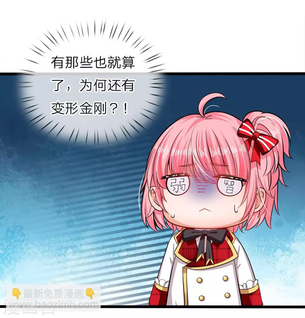 第67话 啊啊啊啊啊啊啊啊-第69话