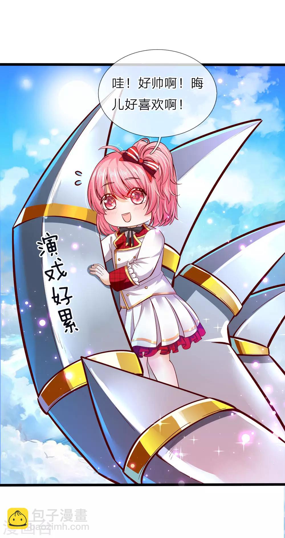 第67话 啊啊啊啊啊啊啊啊-第69话