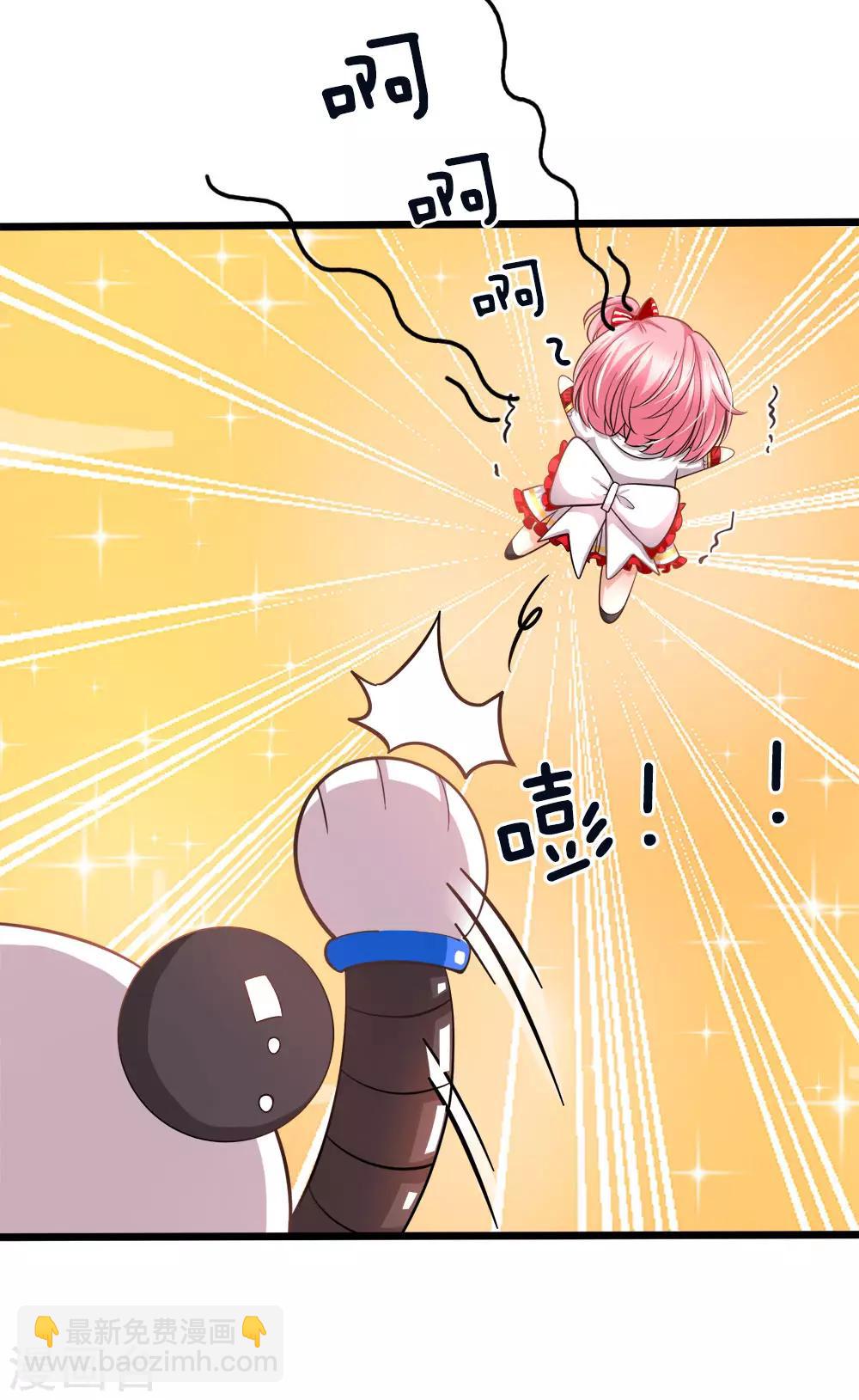 第69话 你好公主请多指教-第71话