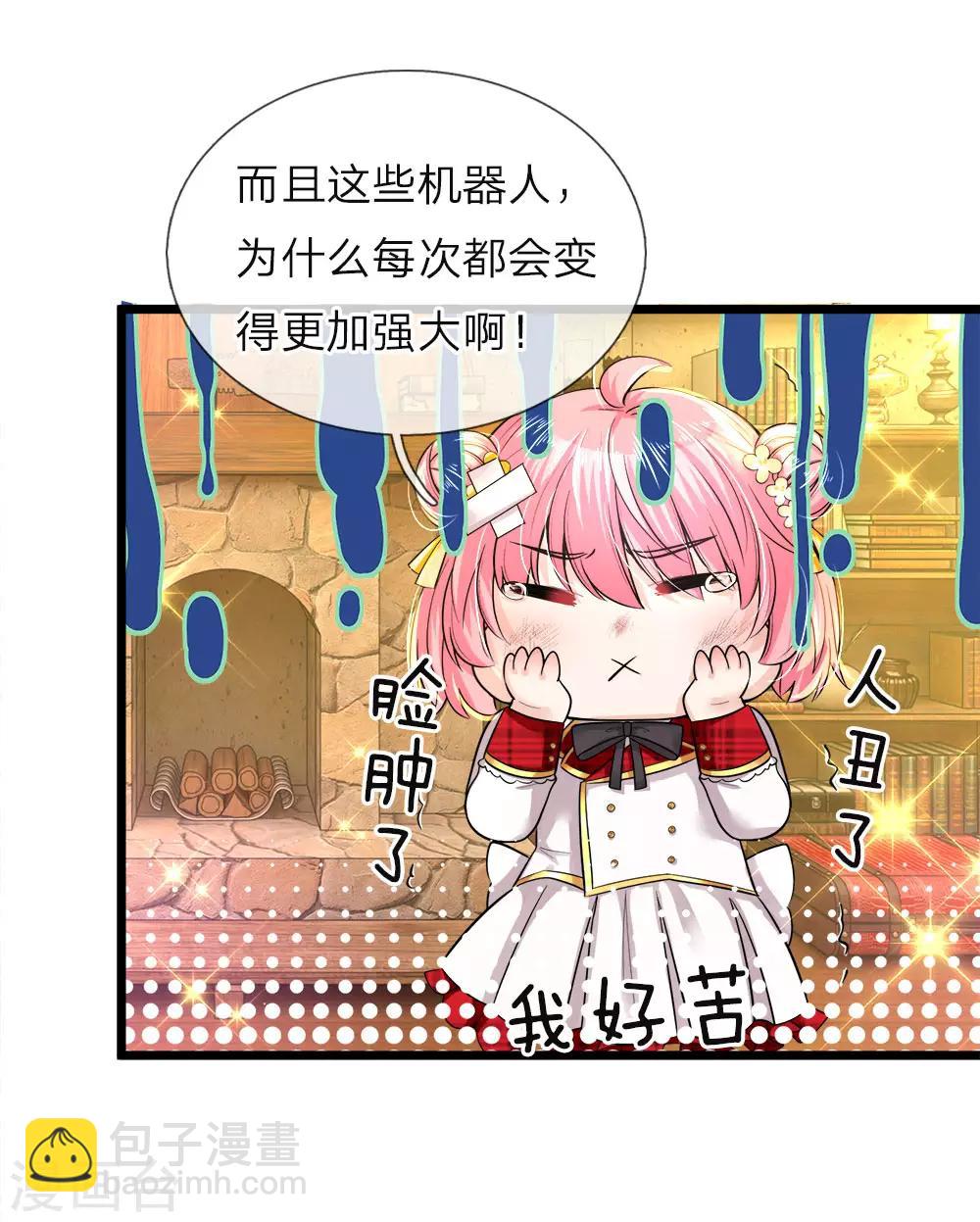 第71话 小晦儿の美好修行-第73话