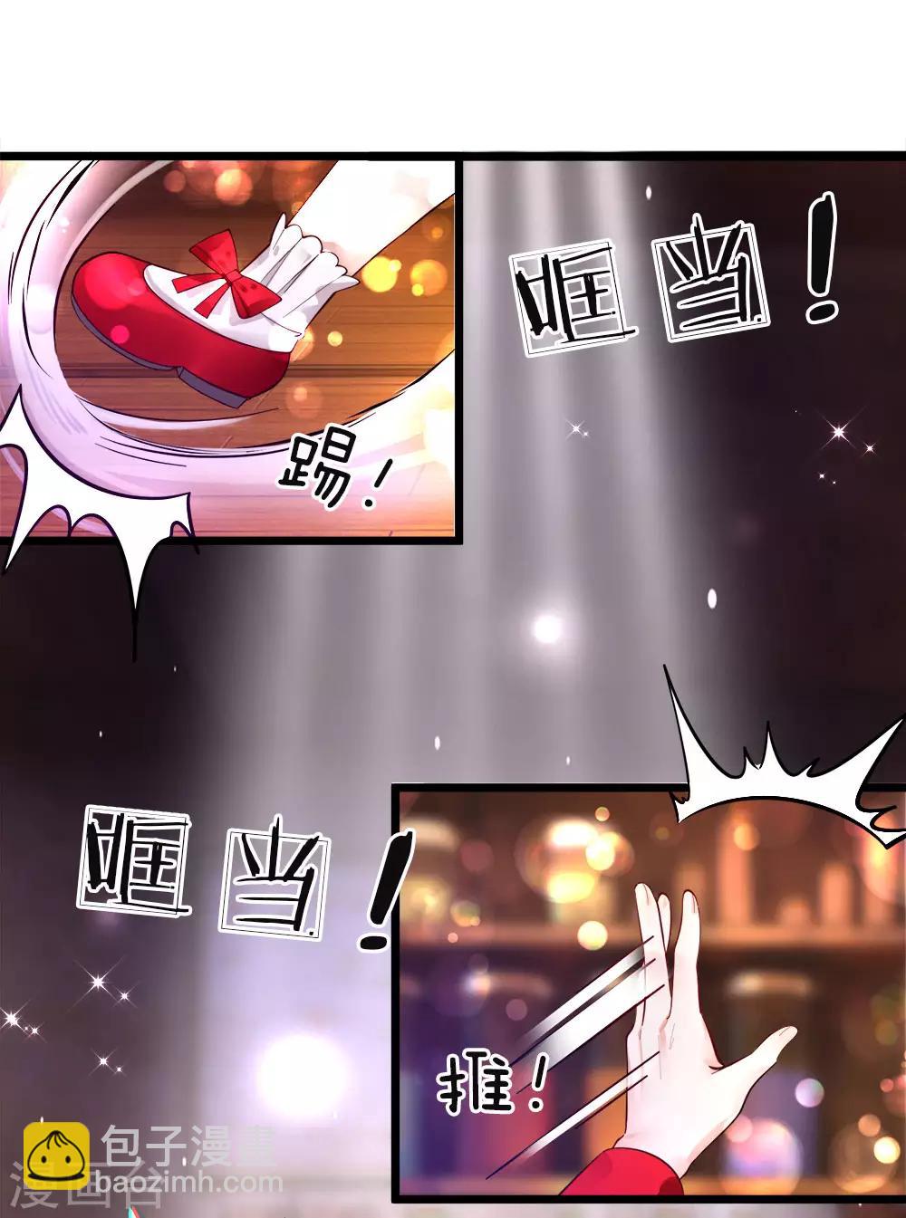 第71话 小晦儿の美好修行-第73话