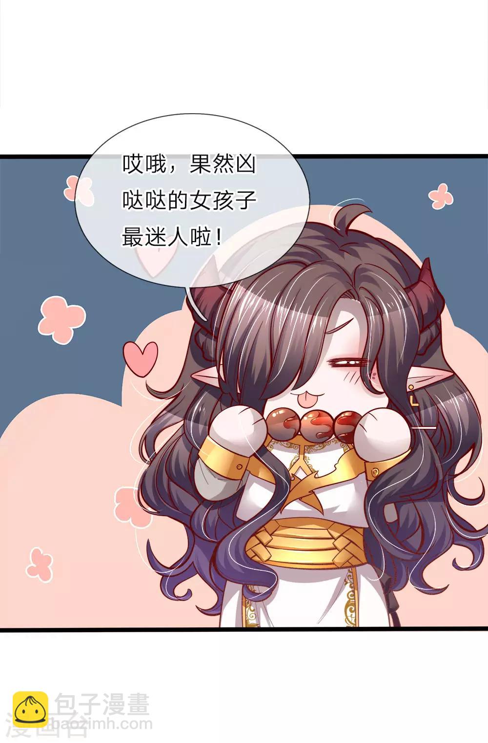 第71话 小晦儿の美好修行-第73话