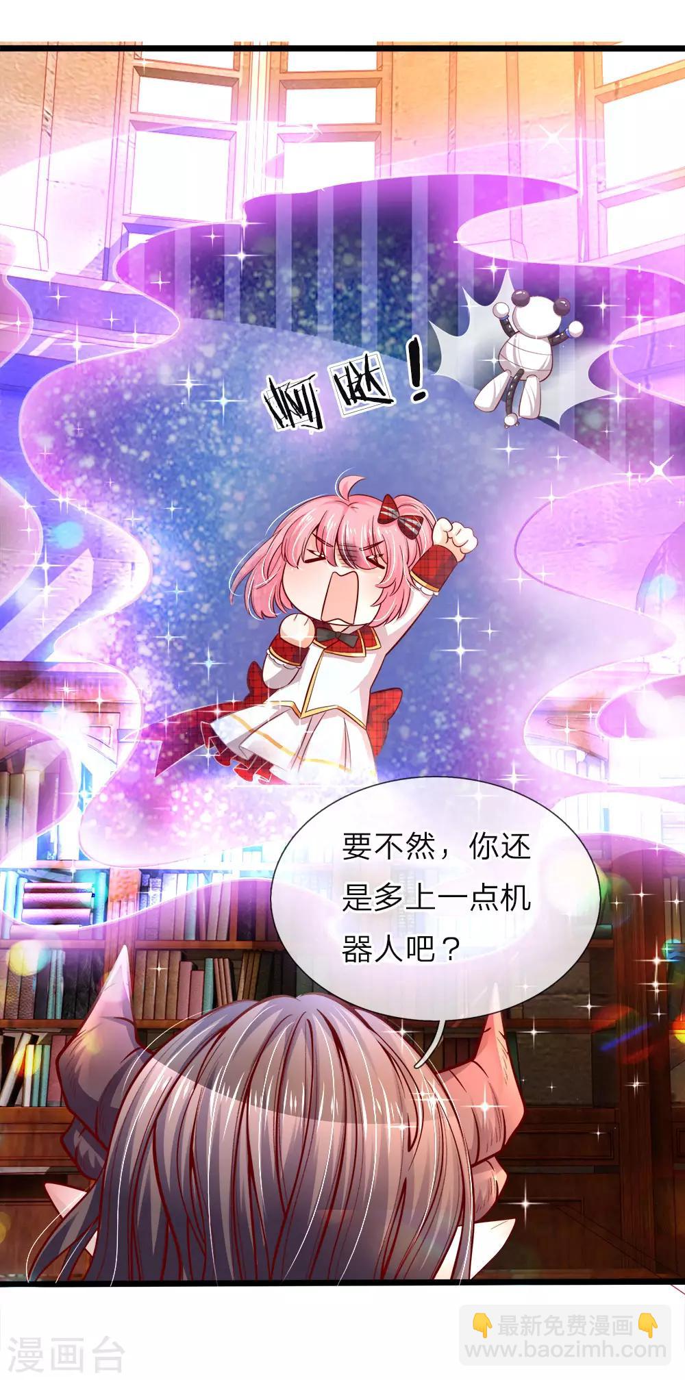 第71话 小晦儿の美好修行-第73话