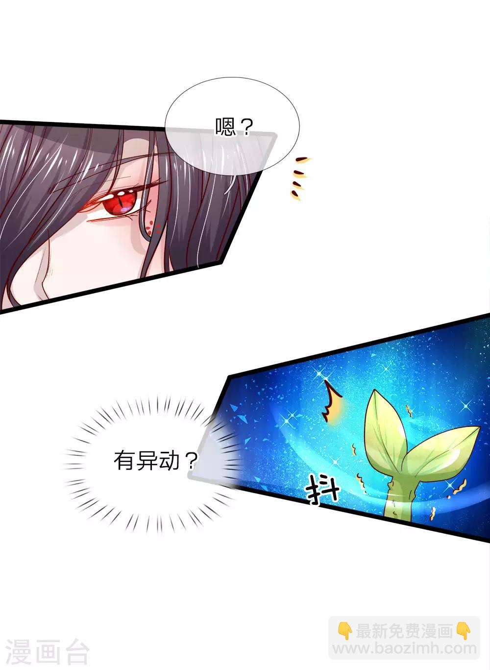 第73话 小绿人的命中一拔-第75话
