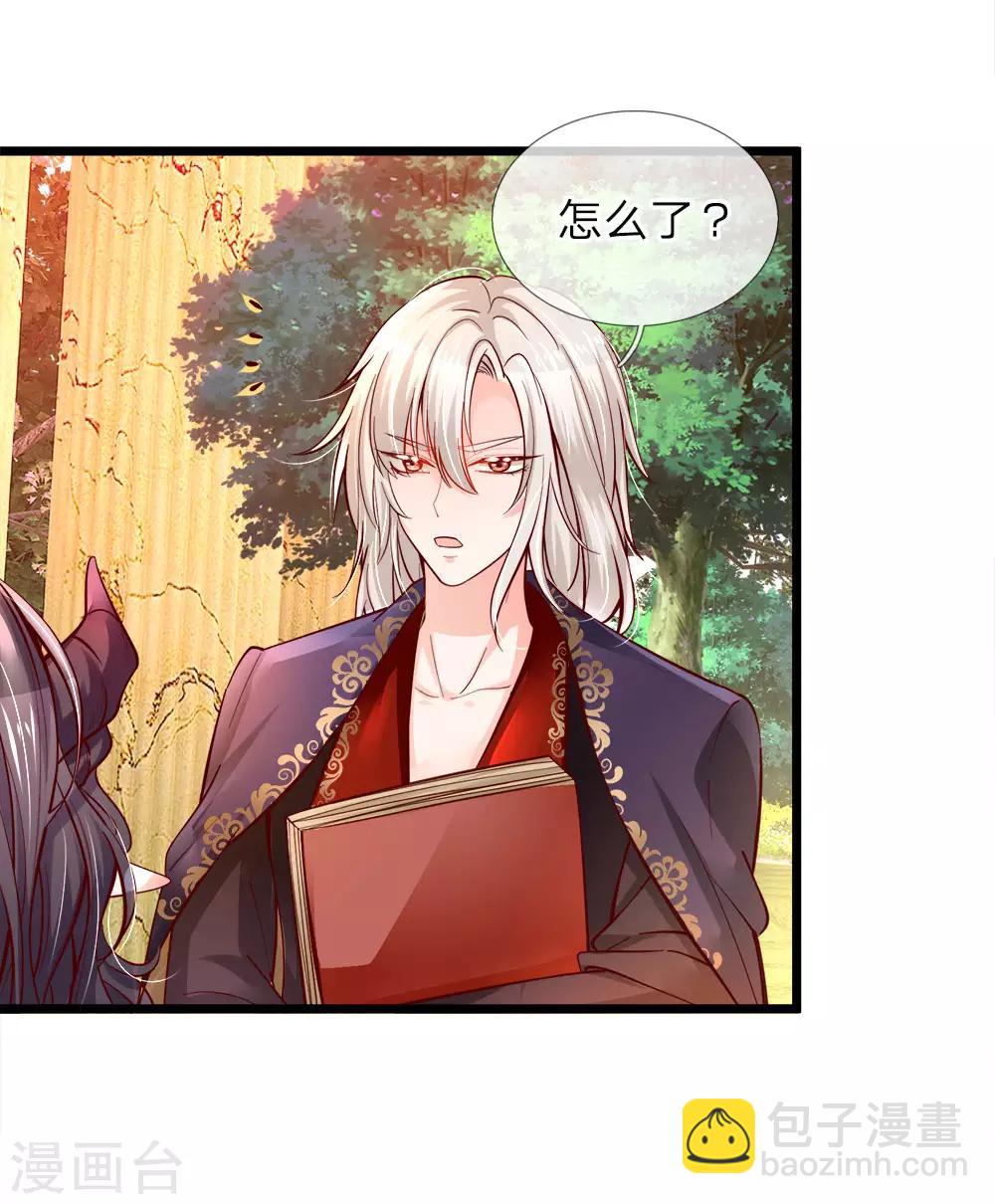 第73话 小绿人的命中一拔-第75话