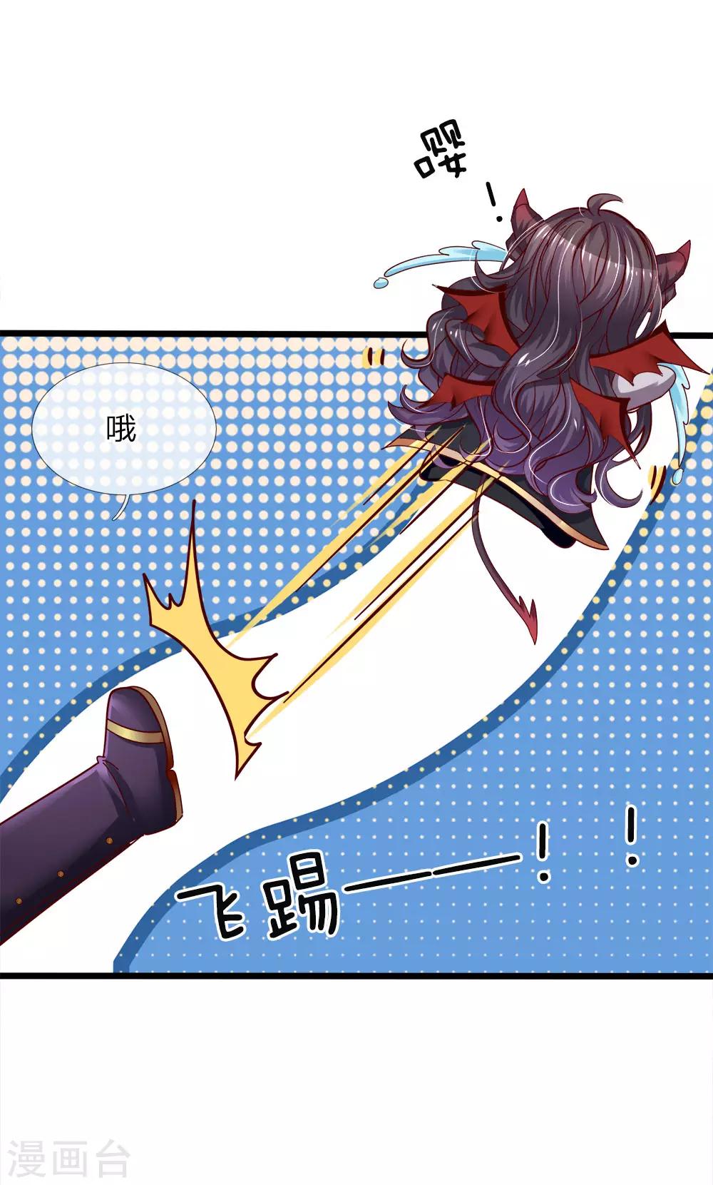 第73话 小绿人的命中一拔-第75话