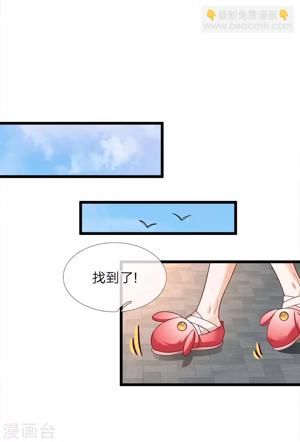第73话 小绿人的命中一拔-第75话