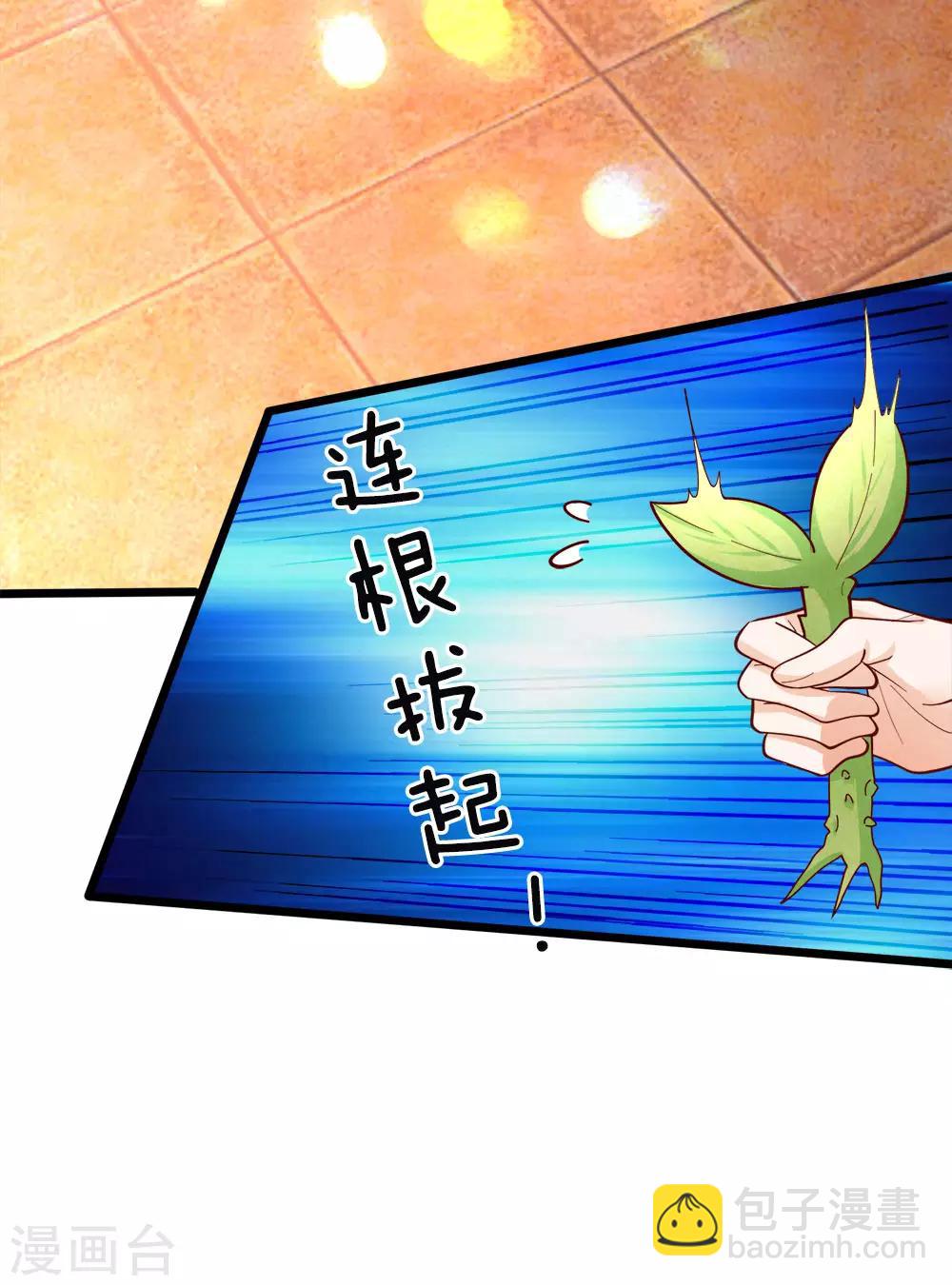 第73话 小绿人的命中一拔-第75话