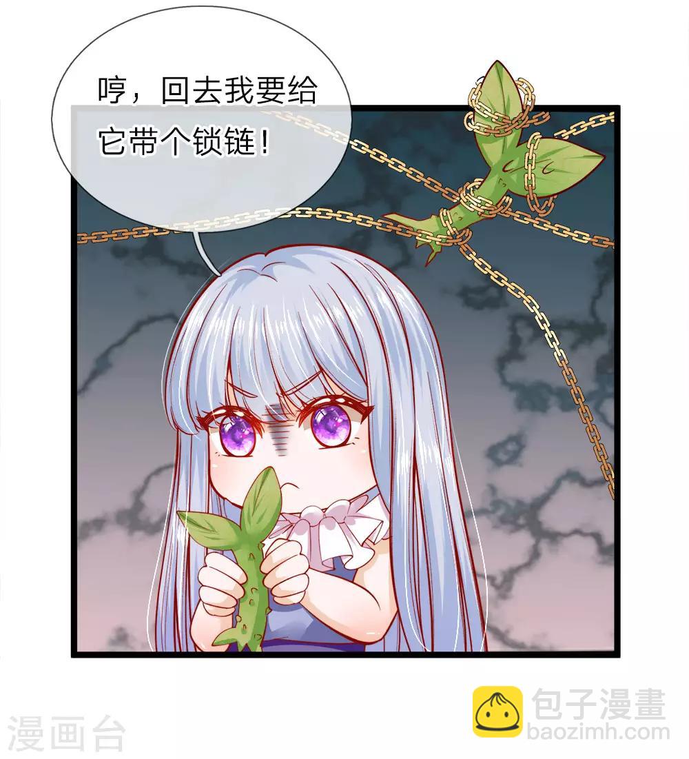 第73话 小绿人的命中一拔-第75话