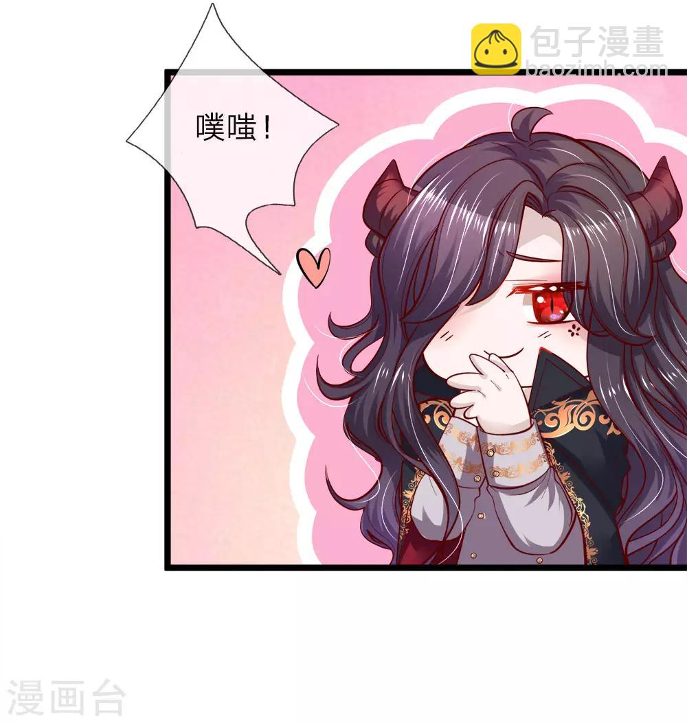 第73话 小绿人的命中一拔-第75话