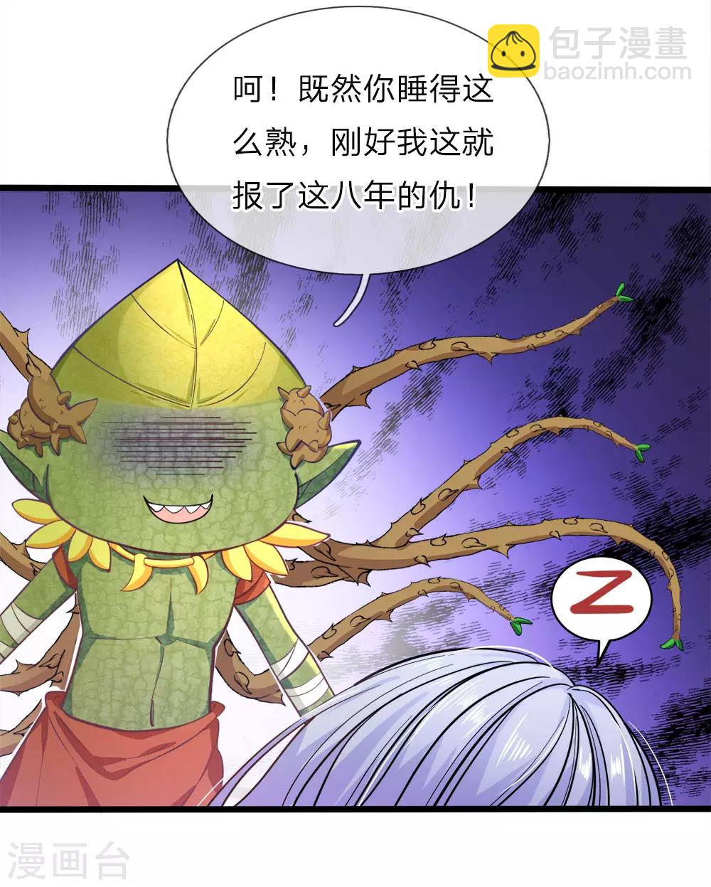第73话 小绿人的命中一拔-第75话