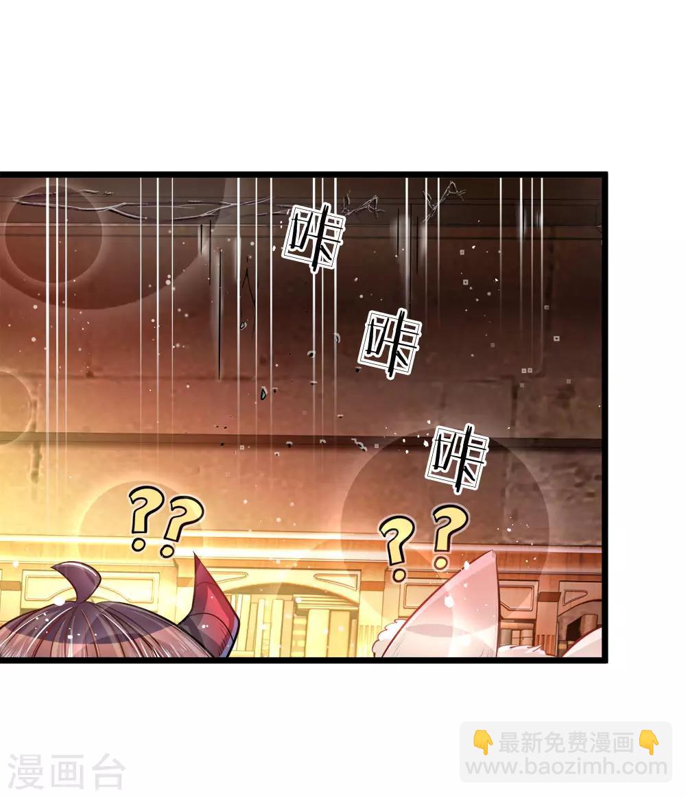 第75话 凶哒哒的女孩真可-第77话