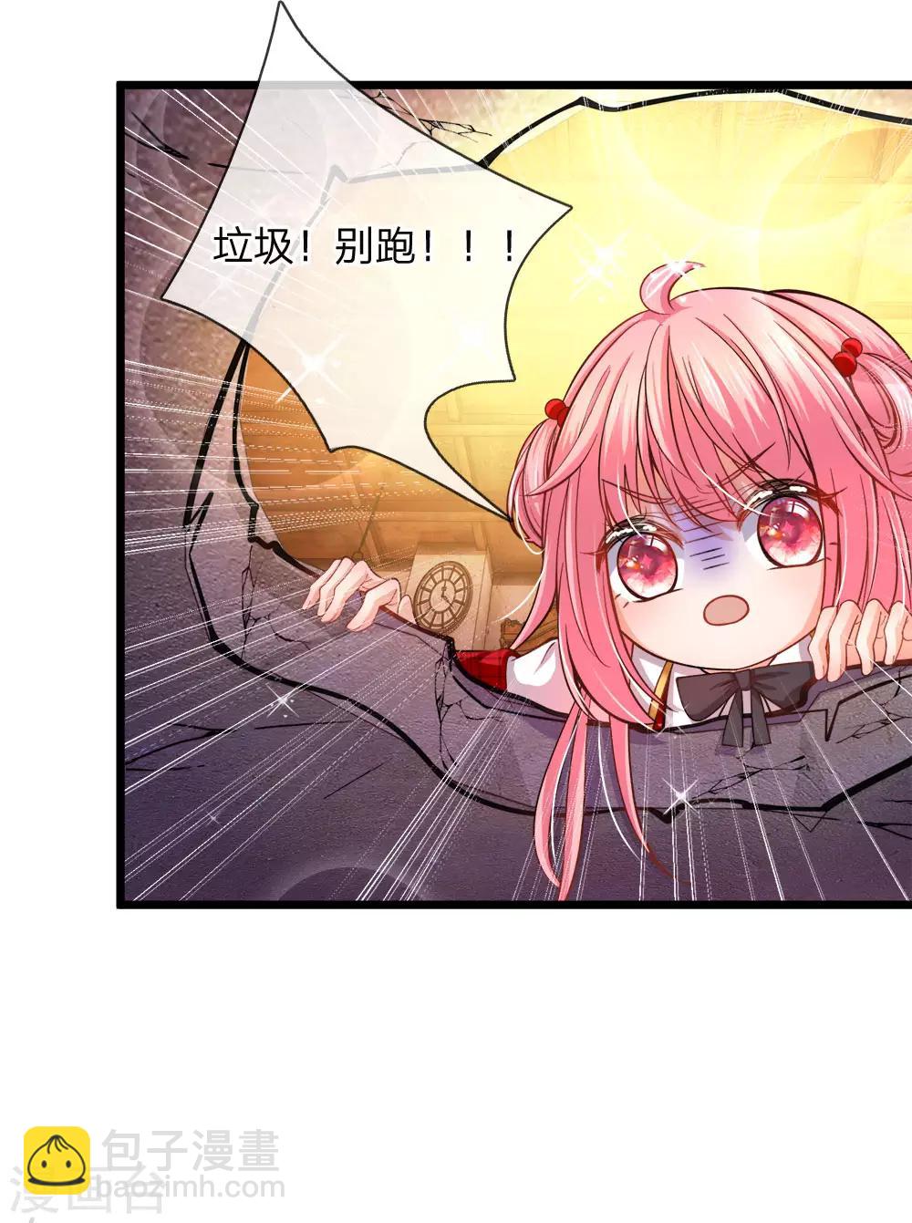 第75话 凶哒哒的女孩真可-第77话