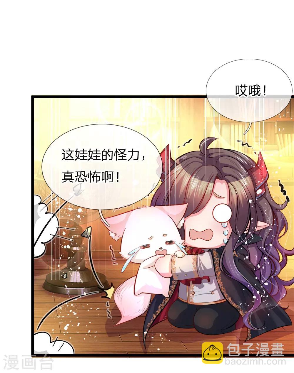 第75话 凶哒哒的女孩真可-第77话