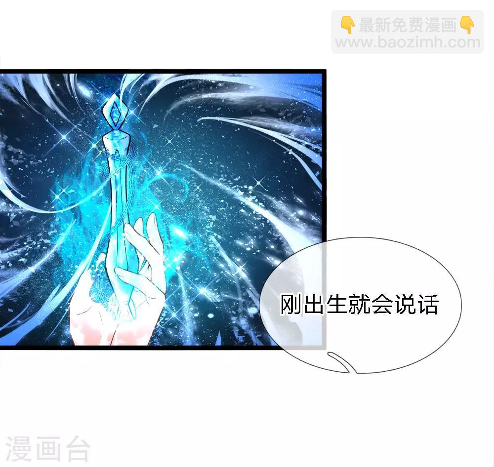 第9话 怕怕小心回答狗命要紧-第9话