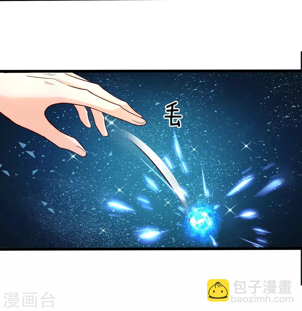 第9话 怕怕小心回答狗命要紧-第9话