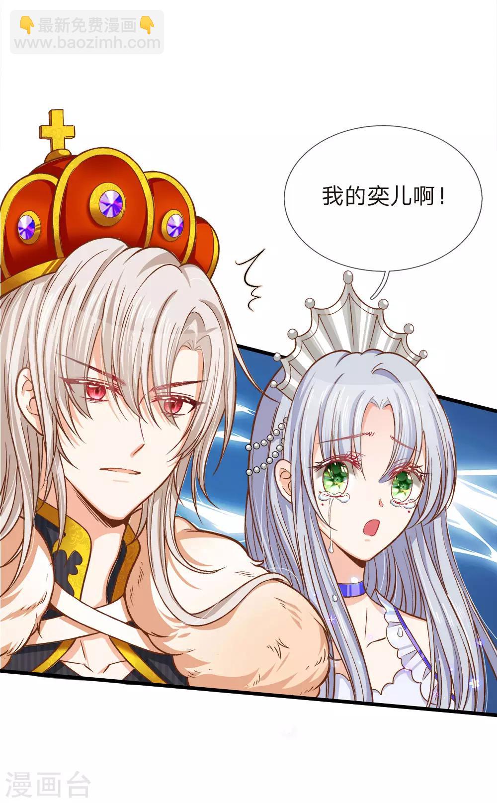 第77话 八年，终于再见大哥-第79话