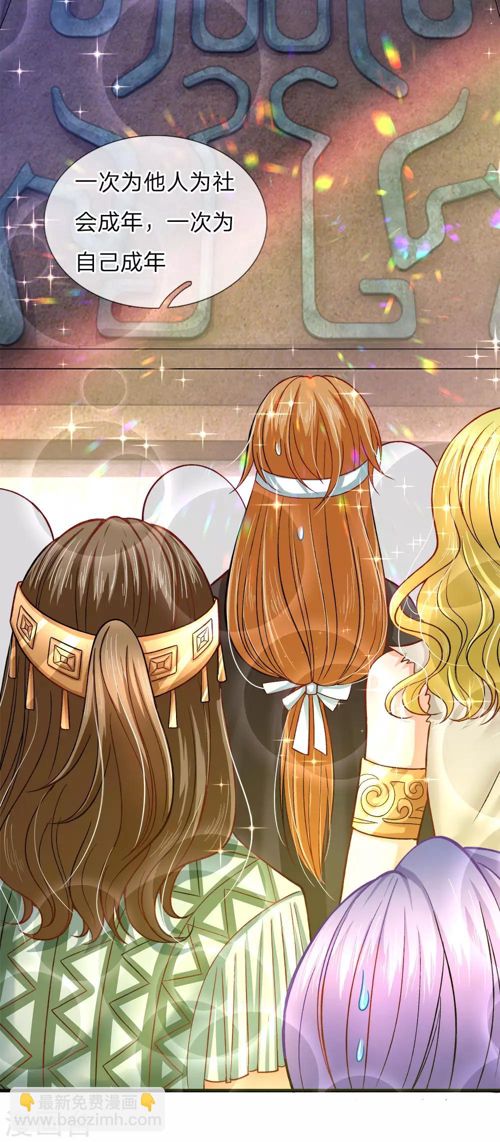 第79话 我的小女婿不简单-第81话