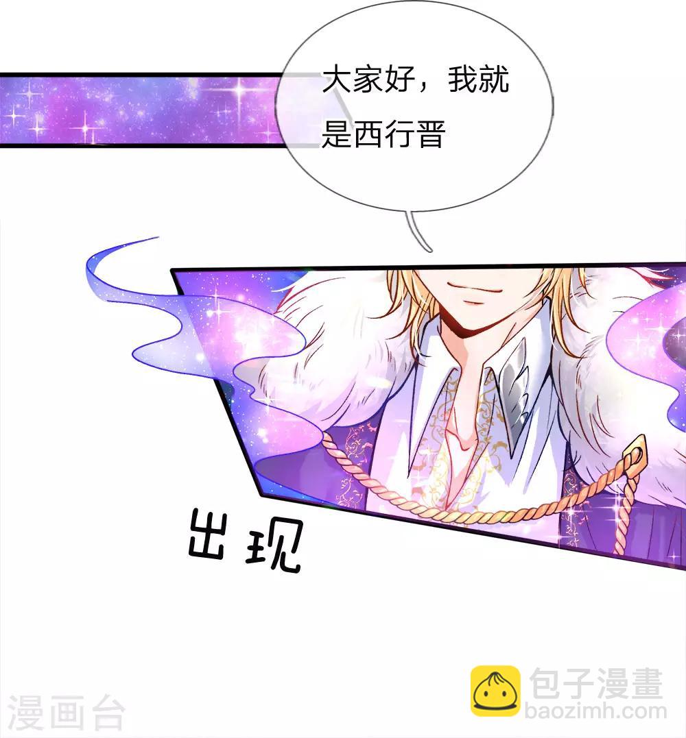 第79话 我的小女婿不简单-第81话