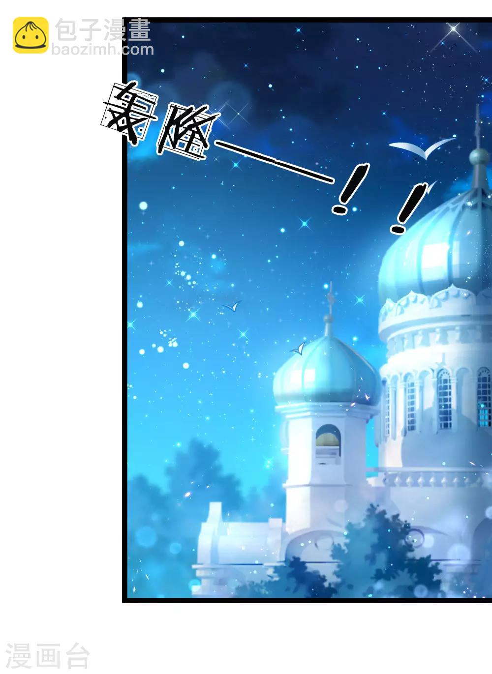 第83话 二哥也是天才少年-第85话