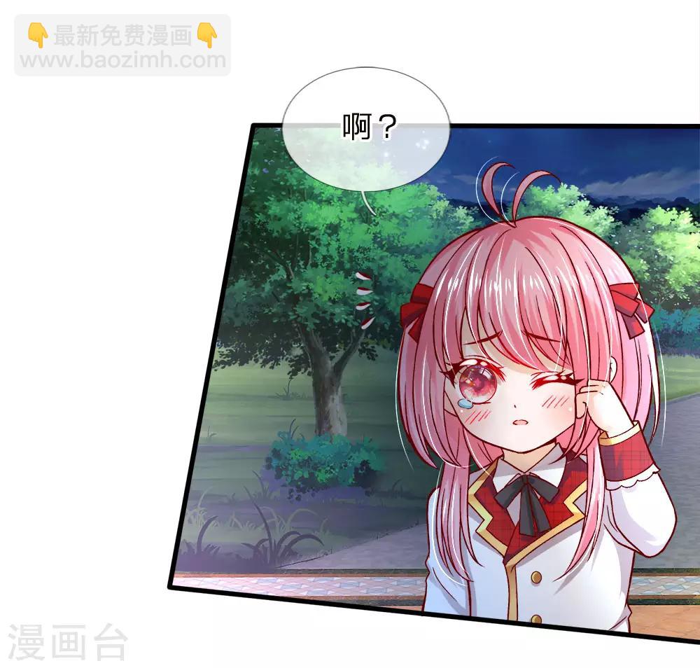 第85话 心被暖化而不自知-第87话