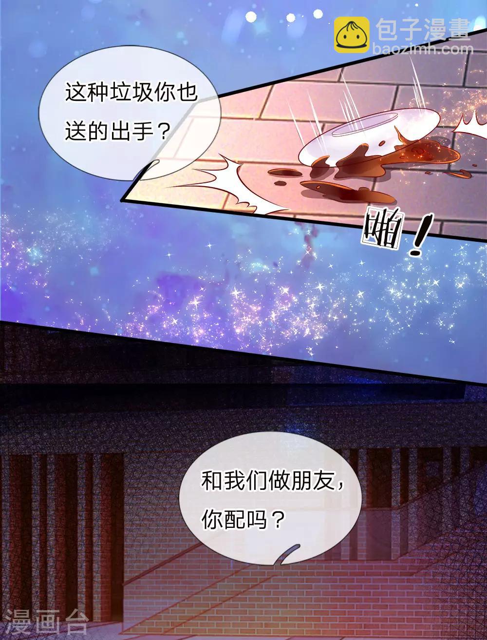 第85话 心被暖化而不自知-第87话