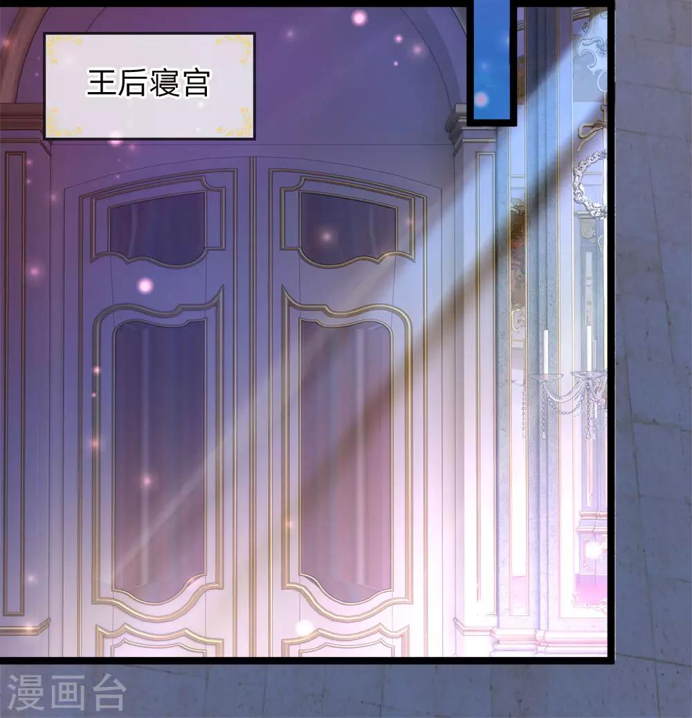 第87话 晦儿望月秀儿碎碎念-第89话